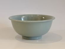 初代諏訪蘇山　青瓷鉢