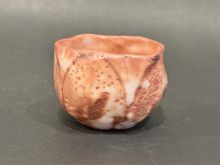 鈴木蔵　志埜ぐい吞