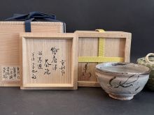 商品一覧 | 美術商玉齋