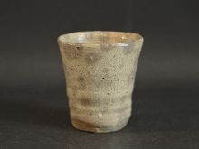 内村慎太郎　斗々屋湯呑